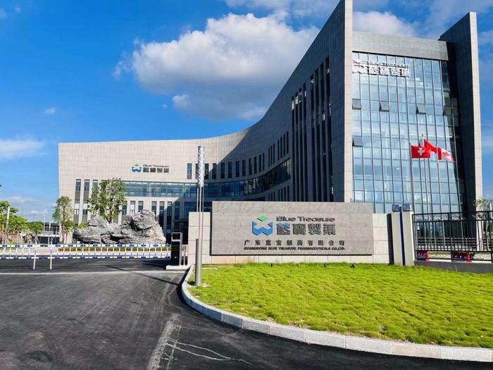 江汉广东蓝宝制药有限公司实验室装修与实验台制作安装工程